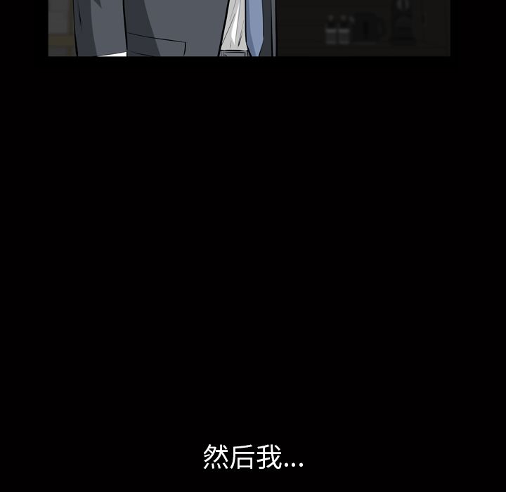 [Manhwa] His she Love, big breasts#[122P]-110