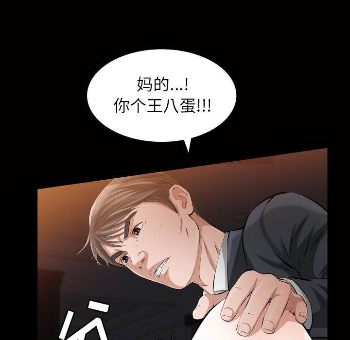 [Manhwa] His she Love, big breasts#[122P]-12