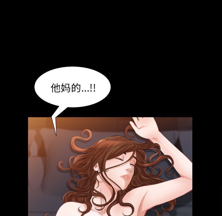 [Manhwa] His she Love, big breasts#[122P]-19
