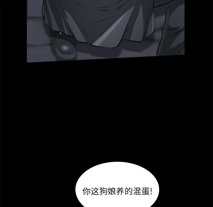 [Manhwa] His she Love, big breasts#[122P]-21