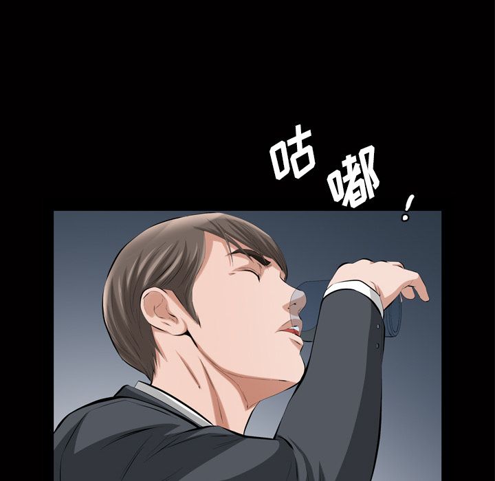 [Manhwa] His she Love, big breasts#[122P]-48