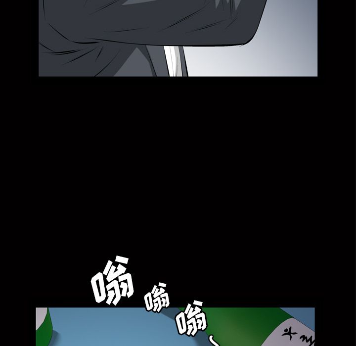 [Manhwa] His she Love, big breasts#[122P]-49