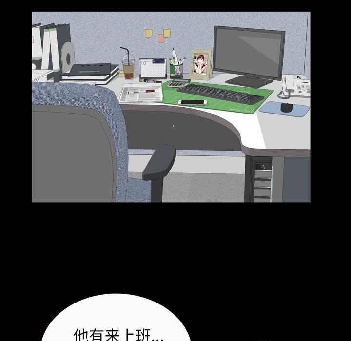[Manhwa] His she Love, big breasts#[122P]-92