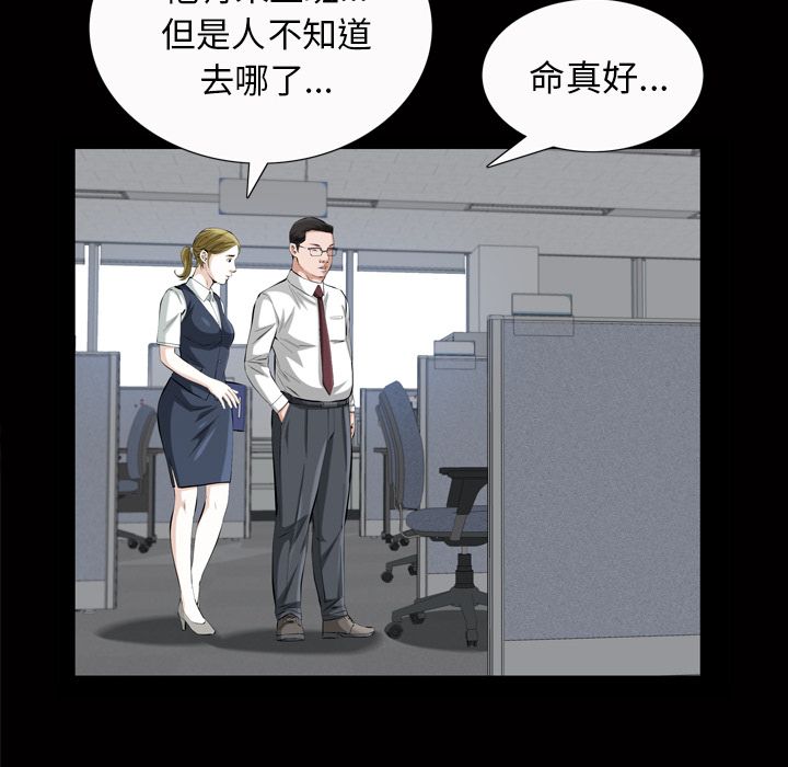 [Manhwa] His she Love, big breasts#[122P]-93