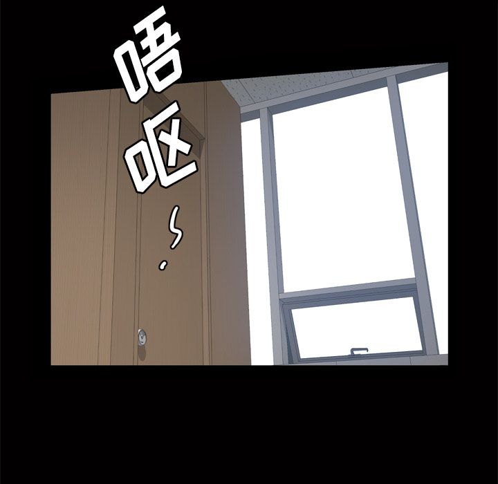 [Manhwa] His she Love, big breasts#[122P]-99