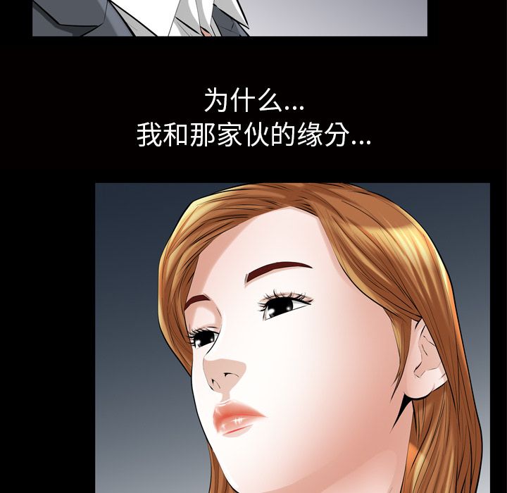 [Manhwa] His she Love, big breasts#[135P]-10