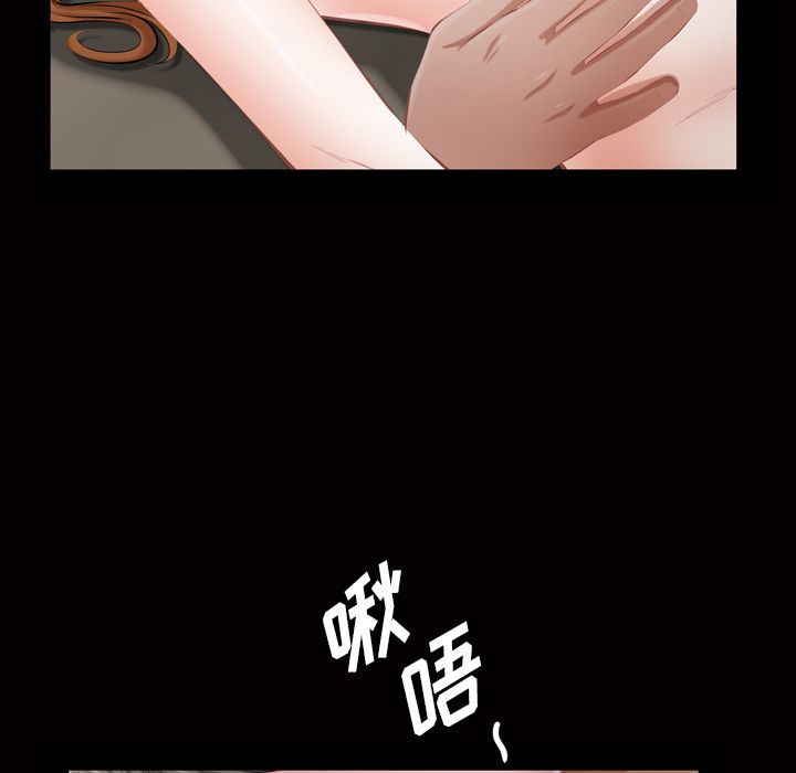 [Manhwa] His she Love, big breasts#[135P]-109