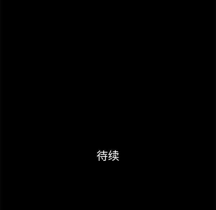 [Manhwa] His she Love, big breasts#[135P]-134