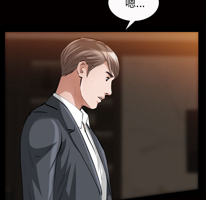 [Manhwa] His she Love, big breasts#[135P]-15
