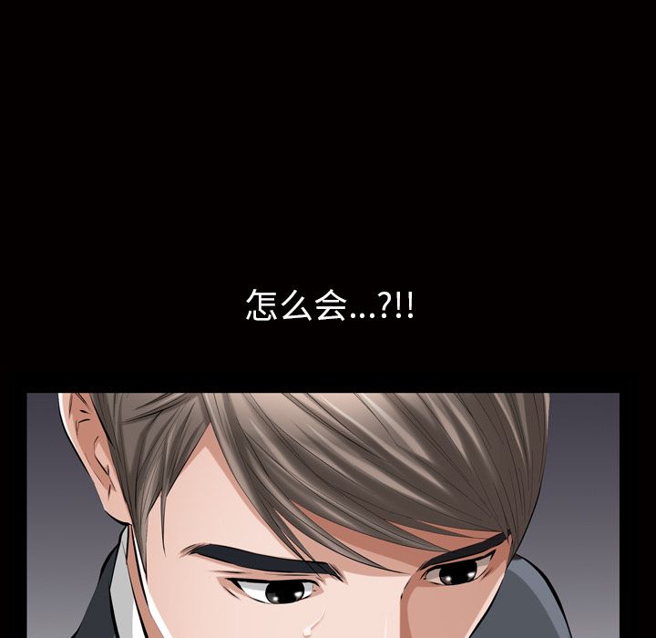 [Manhwa] His she Love, big breasts#[135P]-33