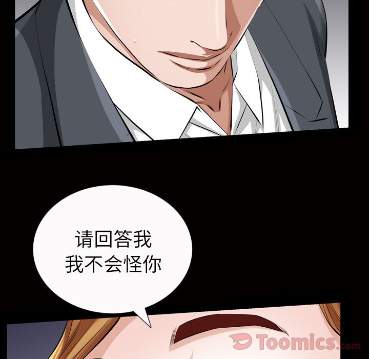 [Manhwa] His she Love, big breasts#[135P]-34