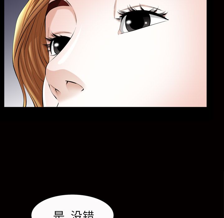 [Manhwa] His she Love, big breasts#[135P]-35