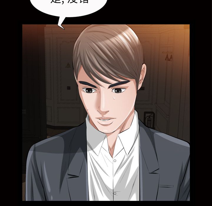 [Manhwa] His she Love, big breasts#[135P]-36
