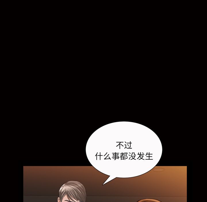 [Manhwa] His she Love, big breasts#[135P]-39