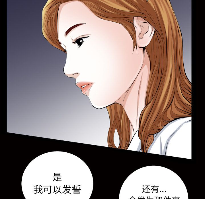 [Manhwa] His she Love, big breasts#[135P]-45