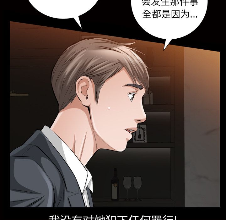 [Manhwa] His she Love, big breasts#[135P]-46