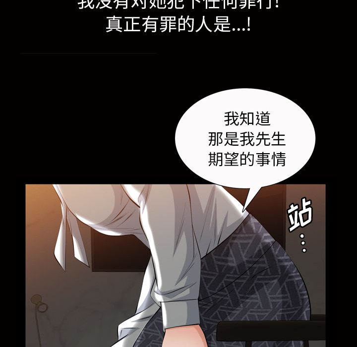 [Manhwa] His she Love, big breasts#[135P]-47