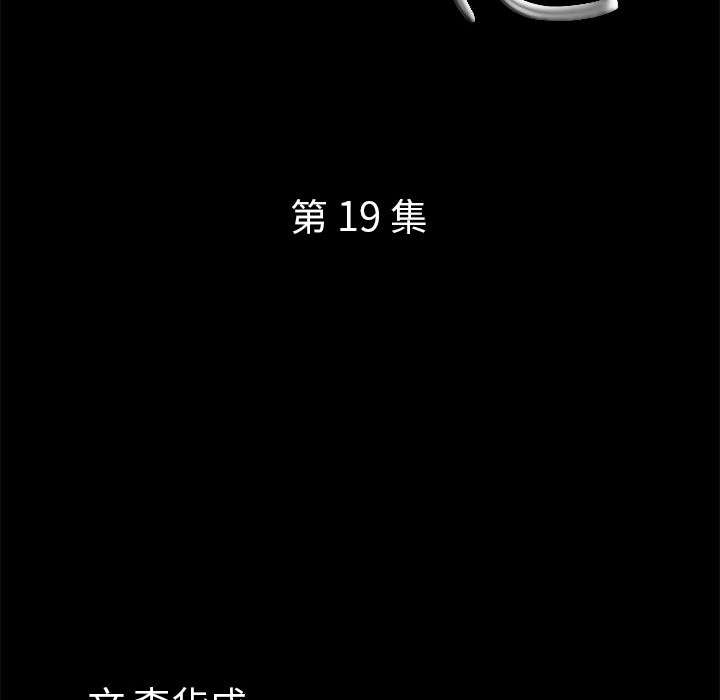 [Manhwa] His she Love, big breasts#[135P]-5