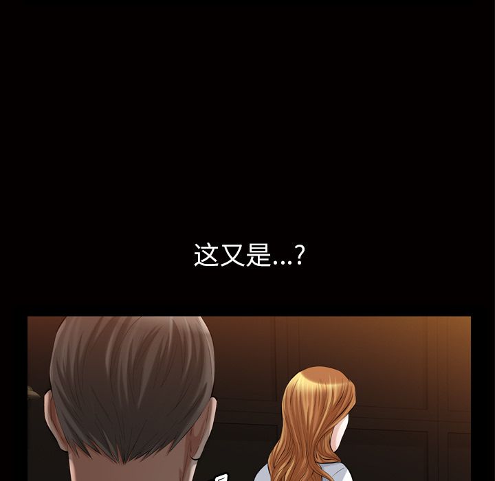 [Manhwa] His she Love, big breasts#[135P]-50