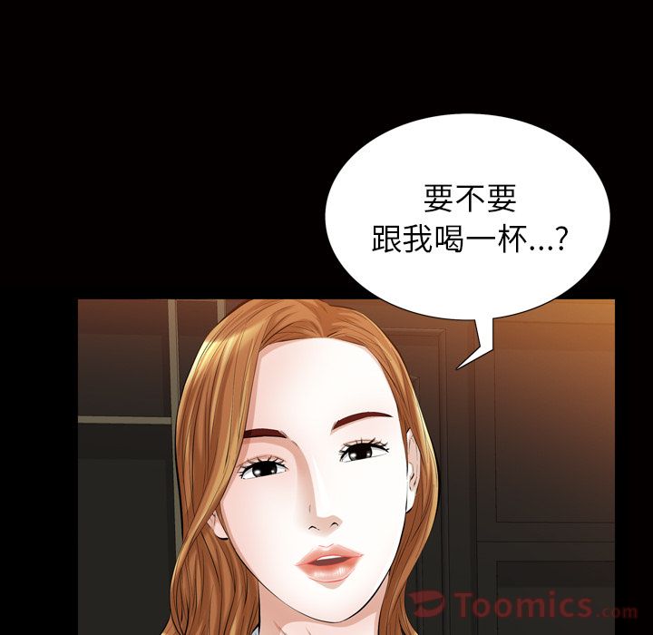 [Manhwa] His she Love, big breasts#[135P]-53