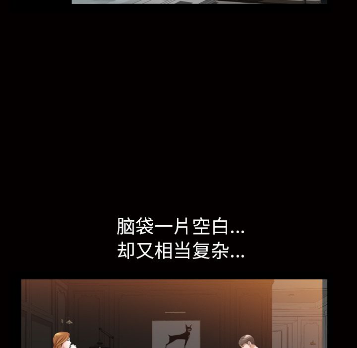 [Manhwa] His she Love, big breasts#[135P]-56