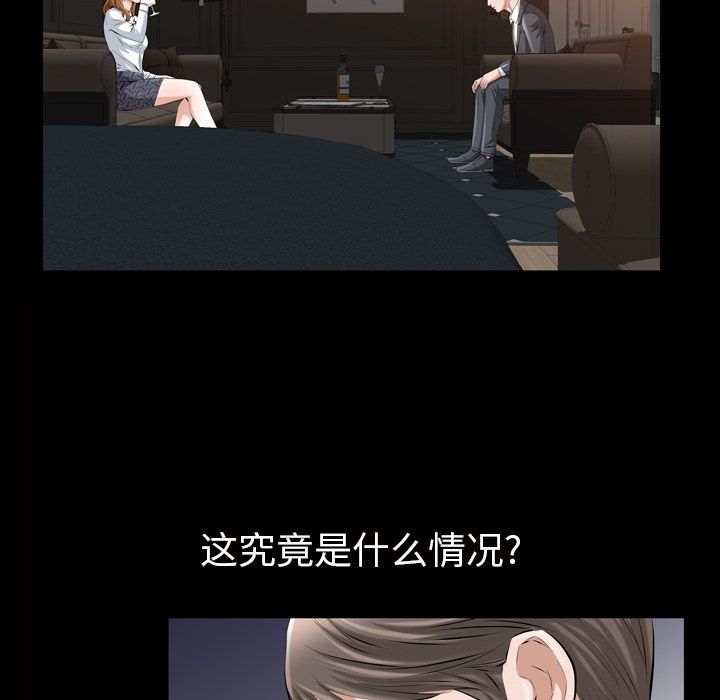 [Manhwa] His she Love, big breasts#[135P]-57