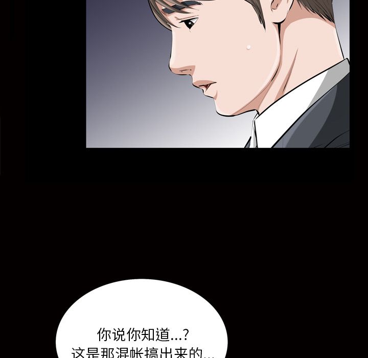[Manhwa] His she Love, big breasts#[135P]-58