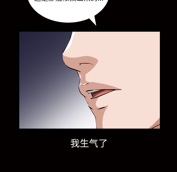 [Manhwa] His she Love, big breasts#[135P]-59