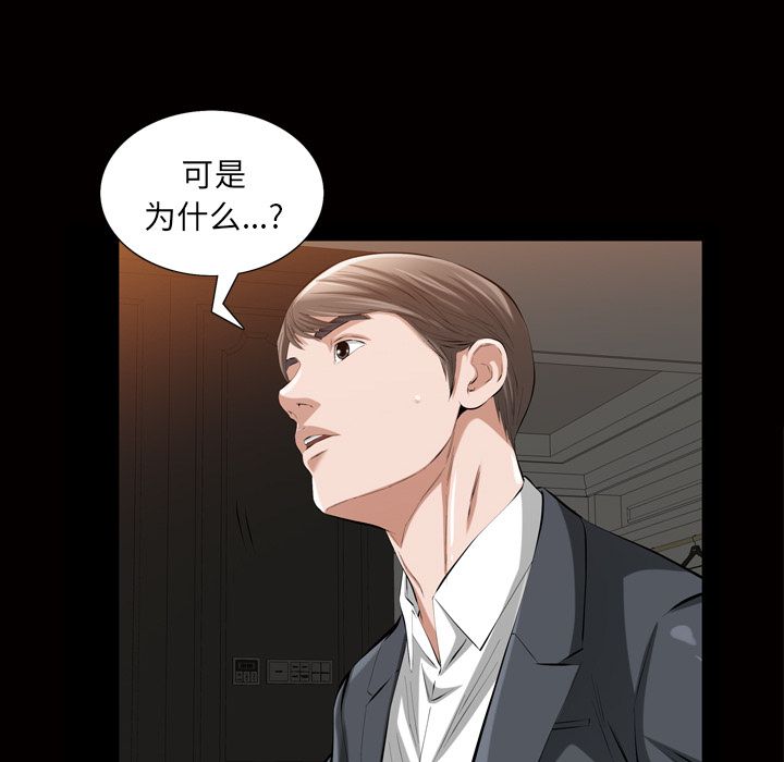 [Manhwa] His she Love, big breasts#[135P]-60