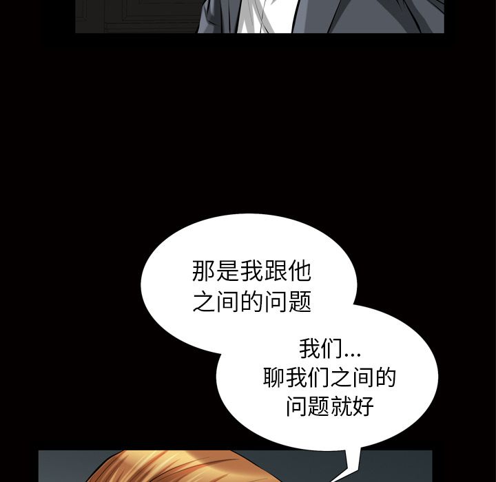 [Manhwa] His she Love, big breasts#[135P]-61