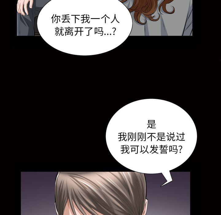 [Manhwa] His she Love, big breasts#[135P]-64