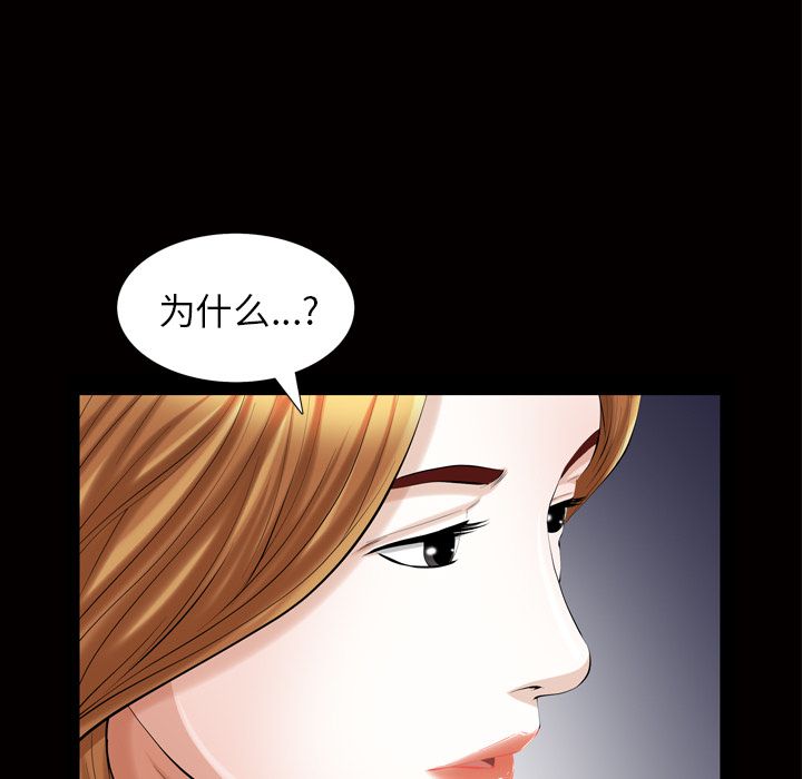 [Manhwa] His she Love, big breasts#[135P]-66