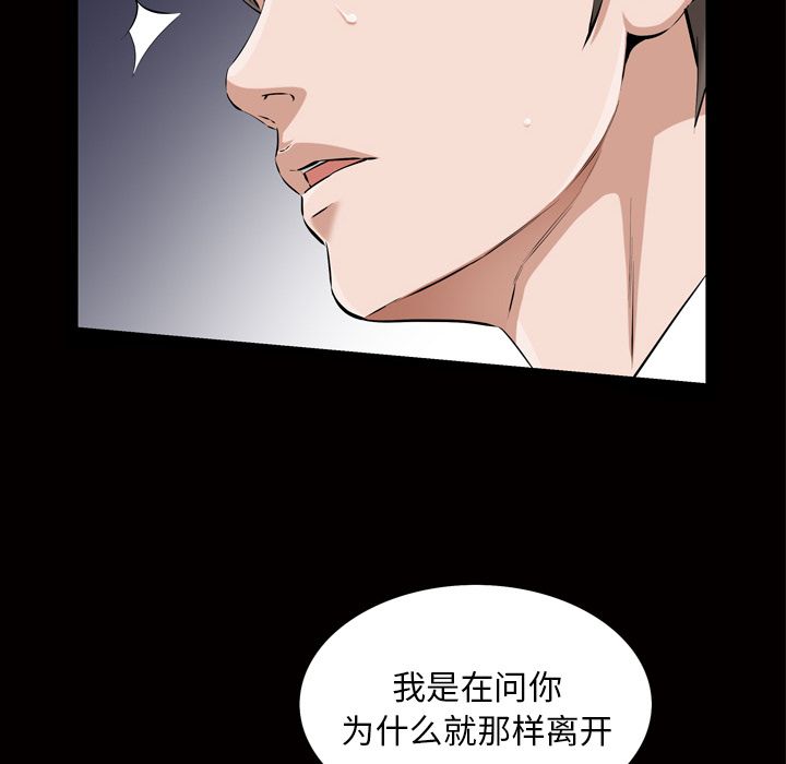 [Manhwa] His she Love, big breasts#[135P]-68