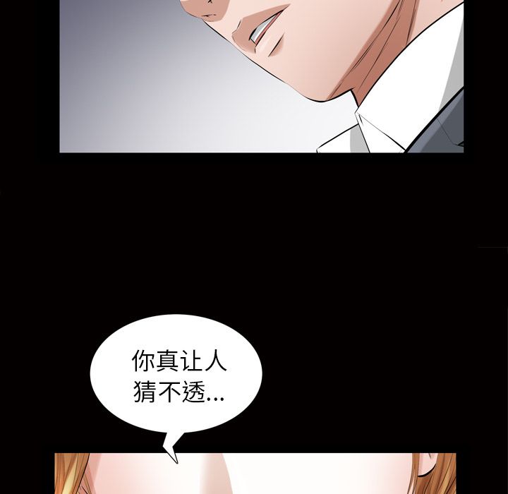 [Manhwa] His she Love, big breasts#[135P]-81
