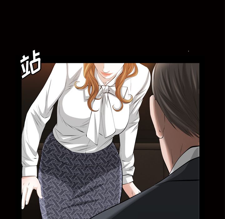 [Manhwa] His she Love, big breasts#[135P]-83