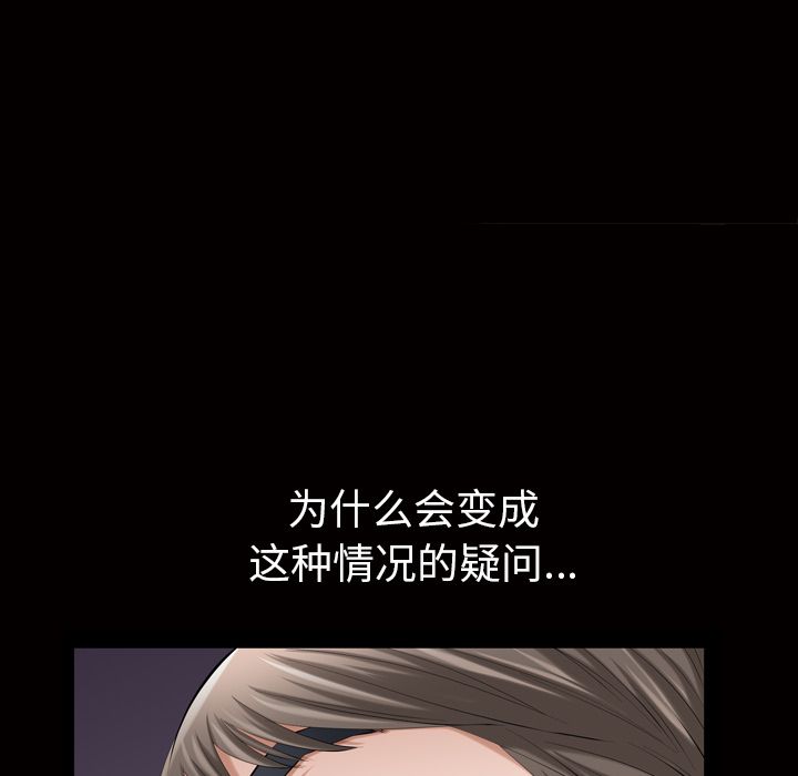 [Manhwa] His she Love, big breasts#[135P]-92