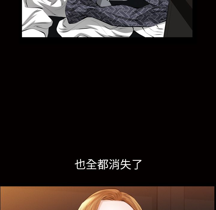 [Manhwa] His she Love, big breasts#[135P]-95