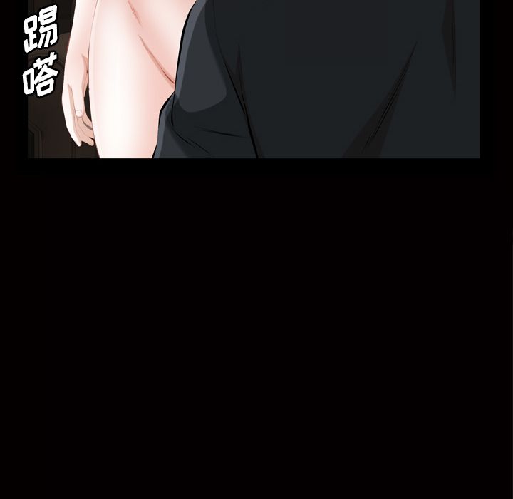 [Manhwa] His she Love, big breasts#[135P]-99