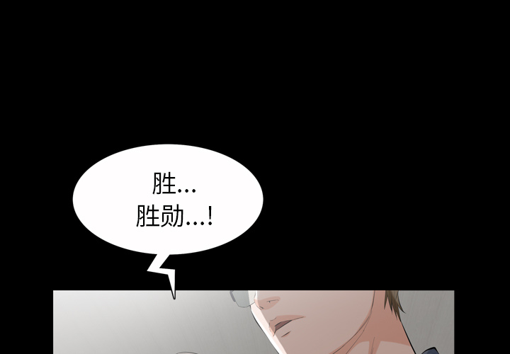[韩国漫画] 他的她 爱情,巨乳大奶#[188P]-1