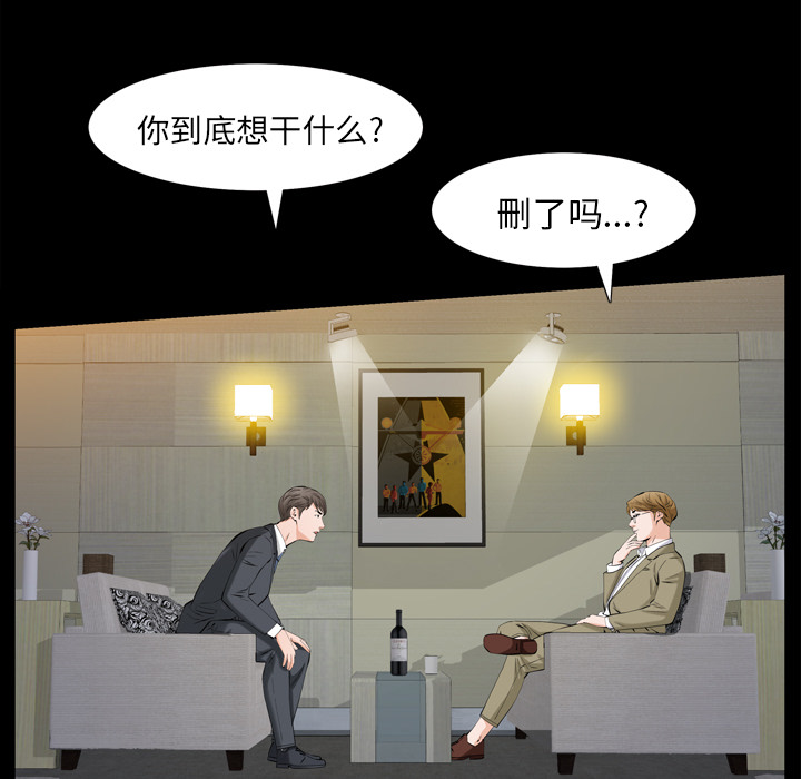 [韩国漫画] 他的她 爱情,巨乳大奶#[188P]-106
