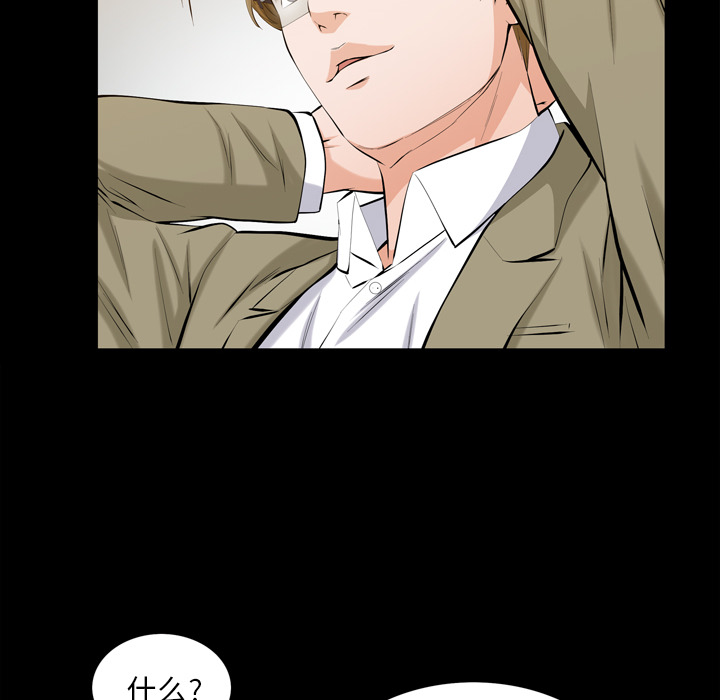 [韩国漫画] 他的她 爱情,巨乳大奶#[188P]-115