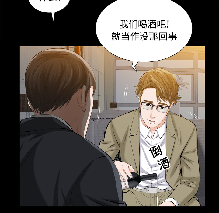 [韩国漫画] 他的她 爱情,巨乳大奶#[188P]-116