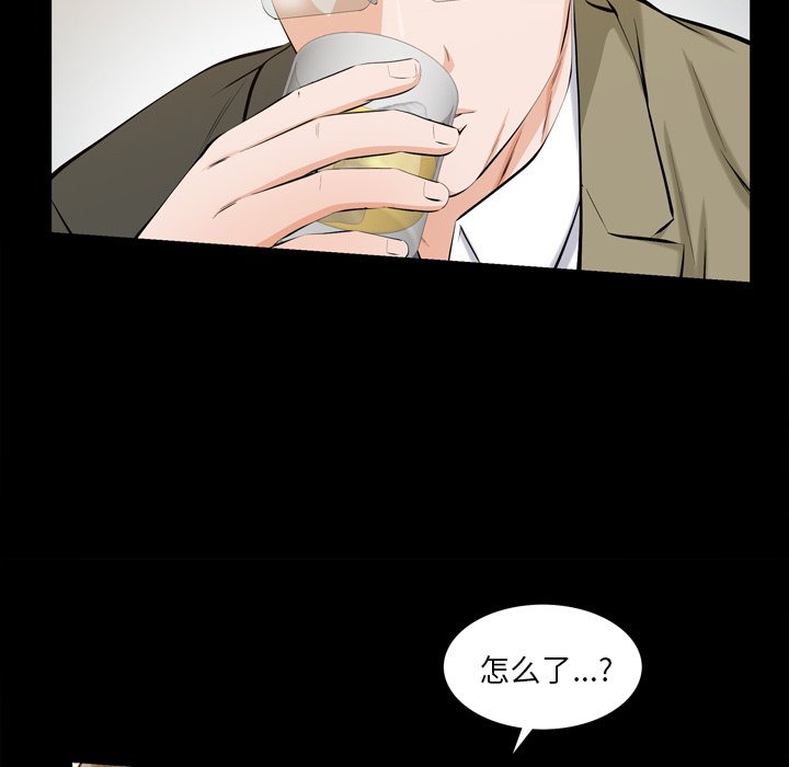 [韩国漫画] 他的她 爱情,巨乳大奶#[188P]-119