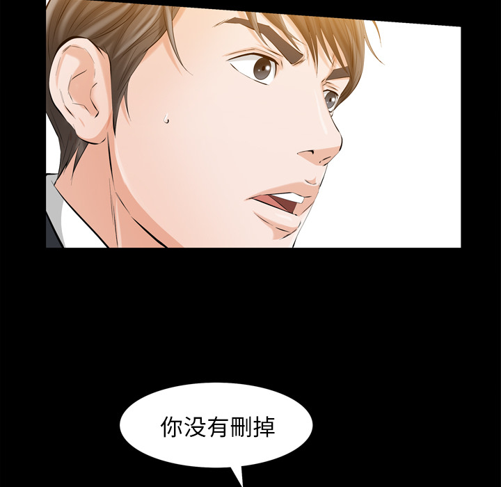[韩国漫画] 他的她 爱情,巨乳大奶#[188P]-120