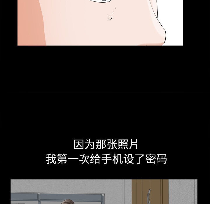 [韩国漫画] 他的她 爱情,巨乳大奶#[188P]-125