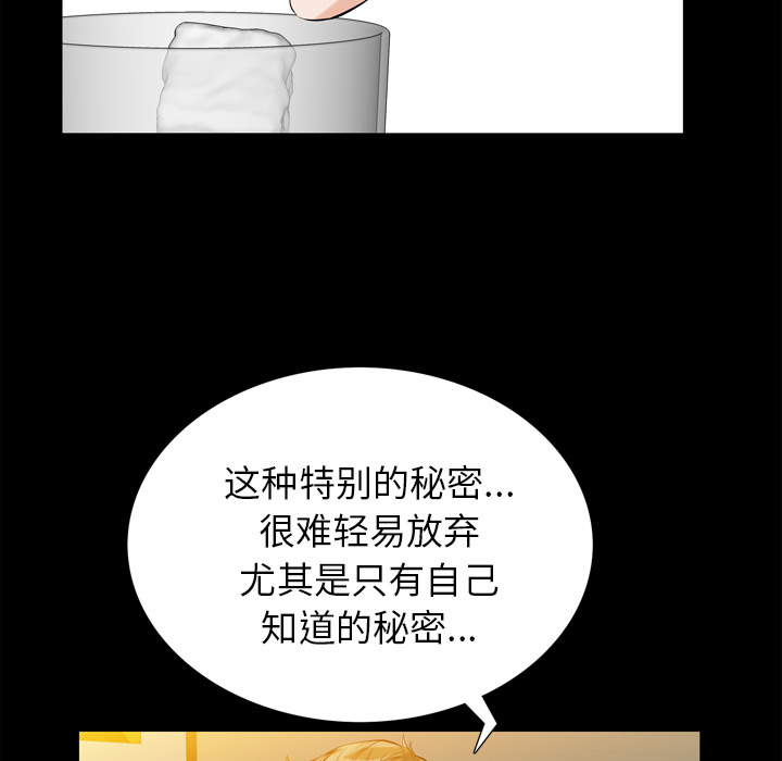 [韩国漫画] 他的她 爱情,巨乳大奶#[188P]-128
