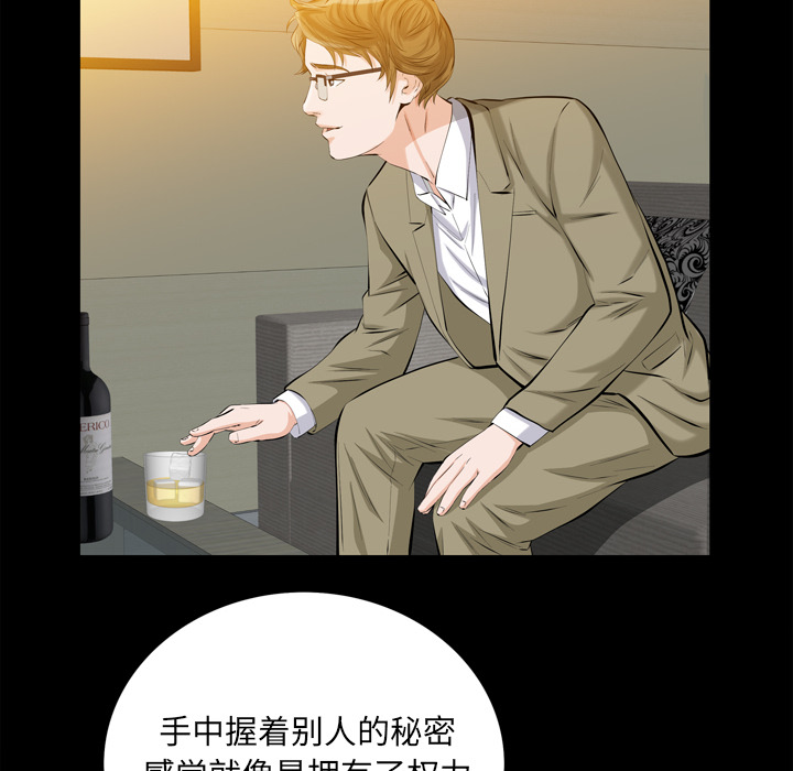 [韩国漫画] 他的她 爱情,巨乳大奶#[188P]-129
