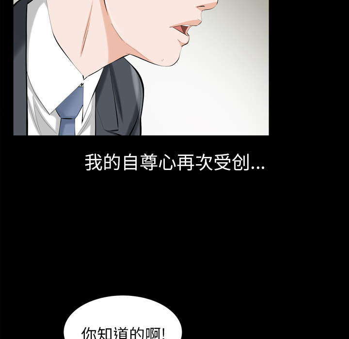[韩国漫画] 他的她 爱情,巨乳大奶#[188P]-132