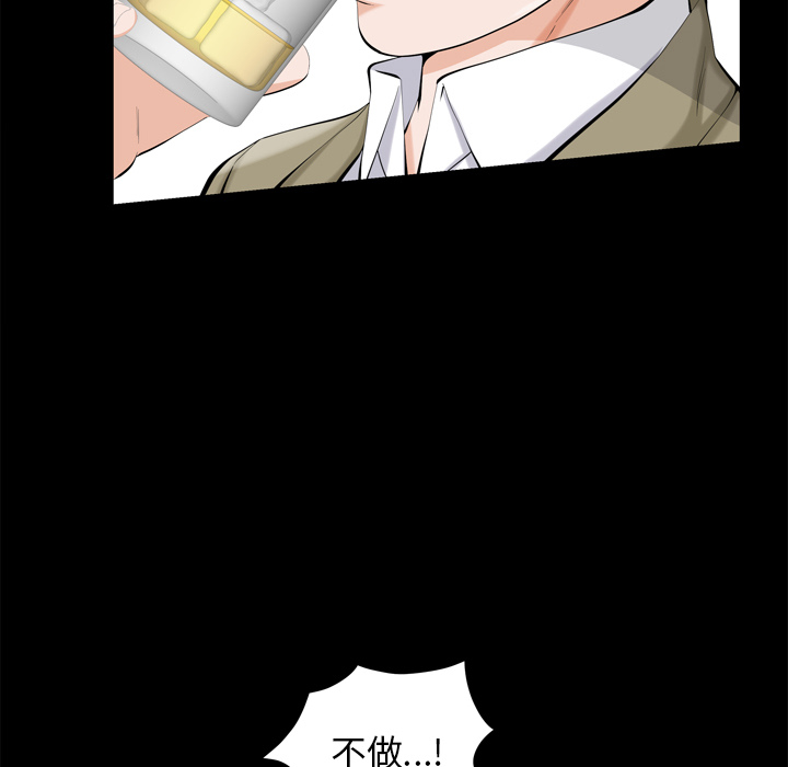 [韩国漫画] 他的她 爱情,巨乳大奶#[188P]-138