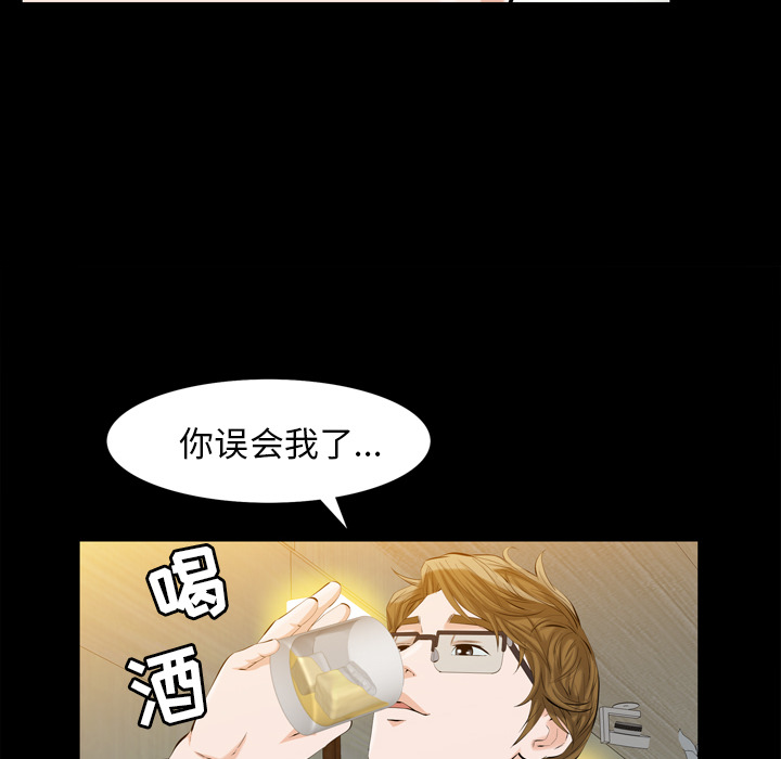 [韩国漫画] 他的她 爱情,巨乳大奶#[188P]-148